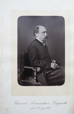 Стихотворения Н.А. Некрасова. Посмертное издание. В 4 т. Т. 1-4. СПб., 1879.